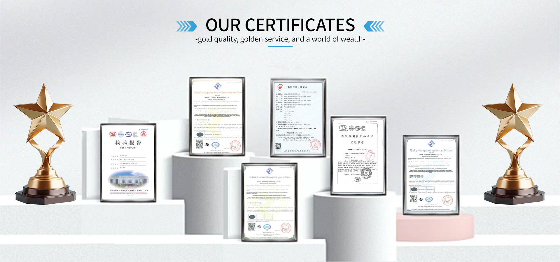 Product Certifications
