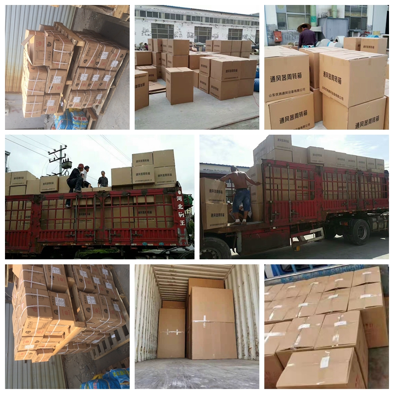 Packaging