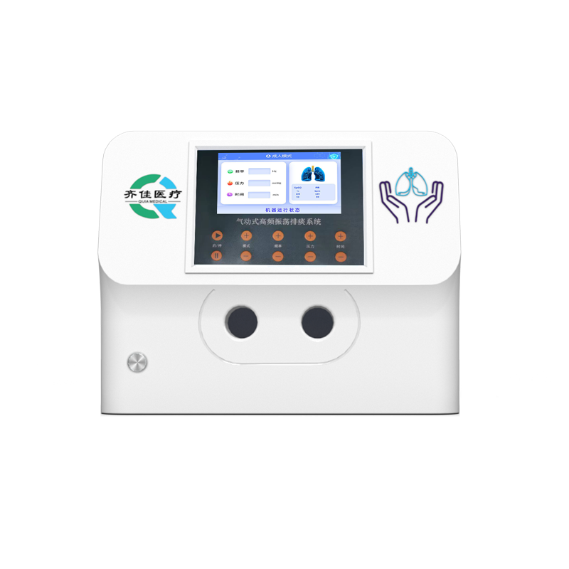 Vest Style Airway Clearance System for Infants Young Children &amp; Elderly Rehabilitation Equipment