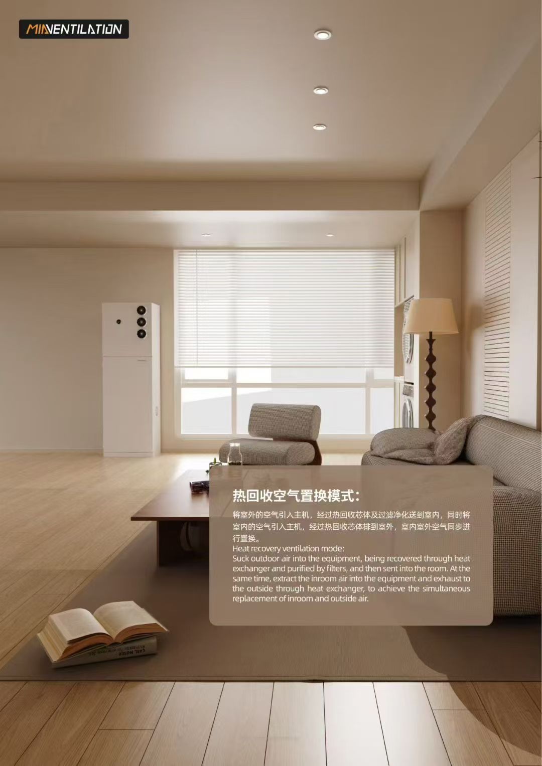 Cabinet Type Fresh Air Ventilator with Energy Recovery Heat Exchange Circulation System 1 kW 220 V for Household Commercial Use