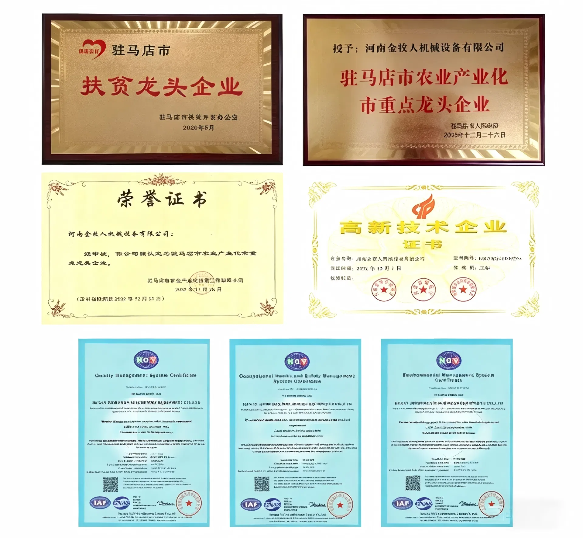 Quality Certifications