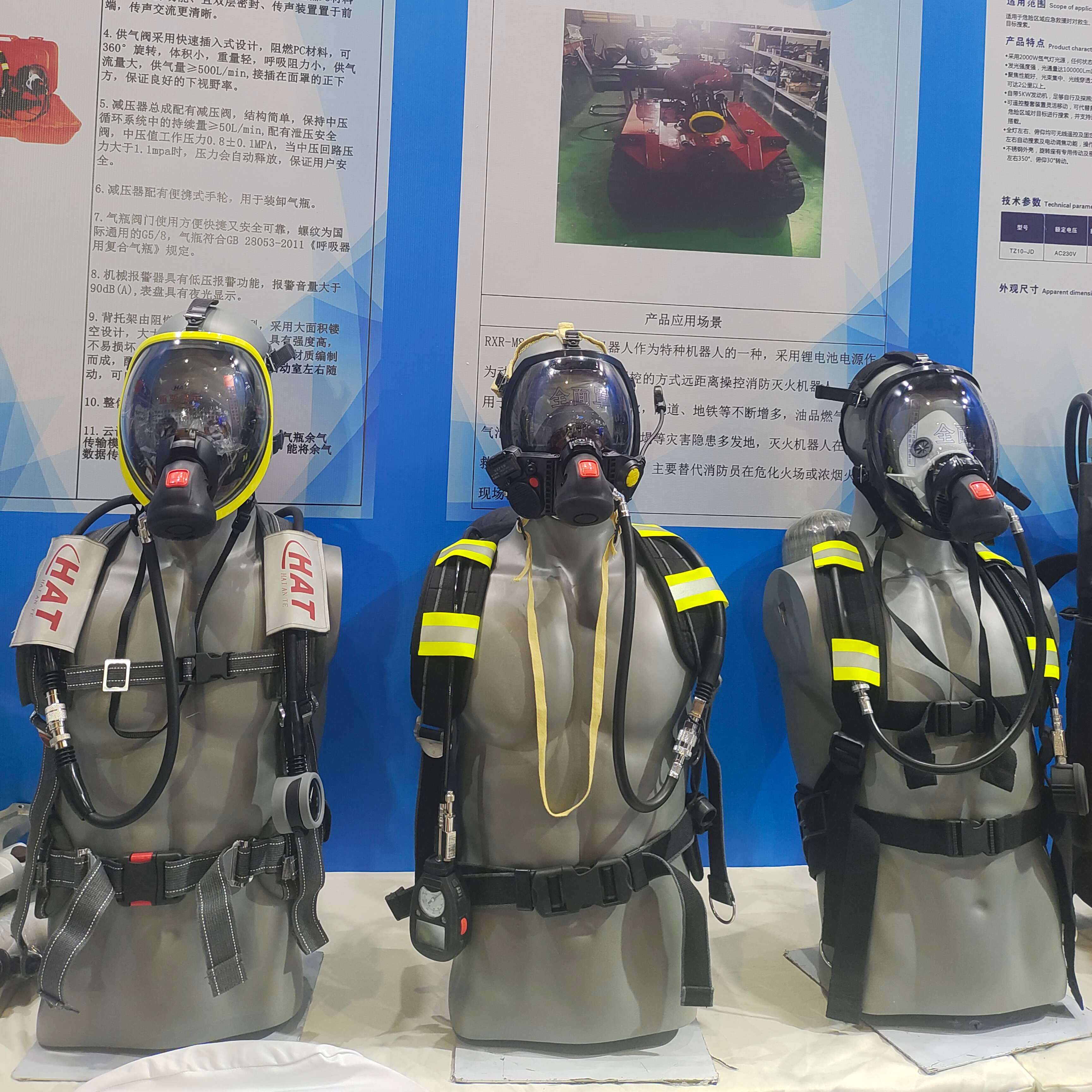 Simulation of Positive Pressure Air Breathing Apparatus with Training Machine