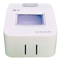 Rapid H. Pylori Detection Kit