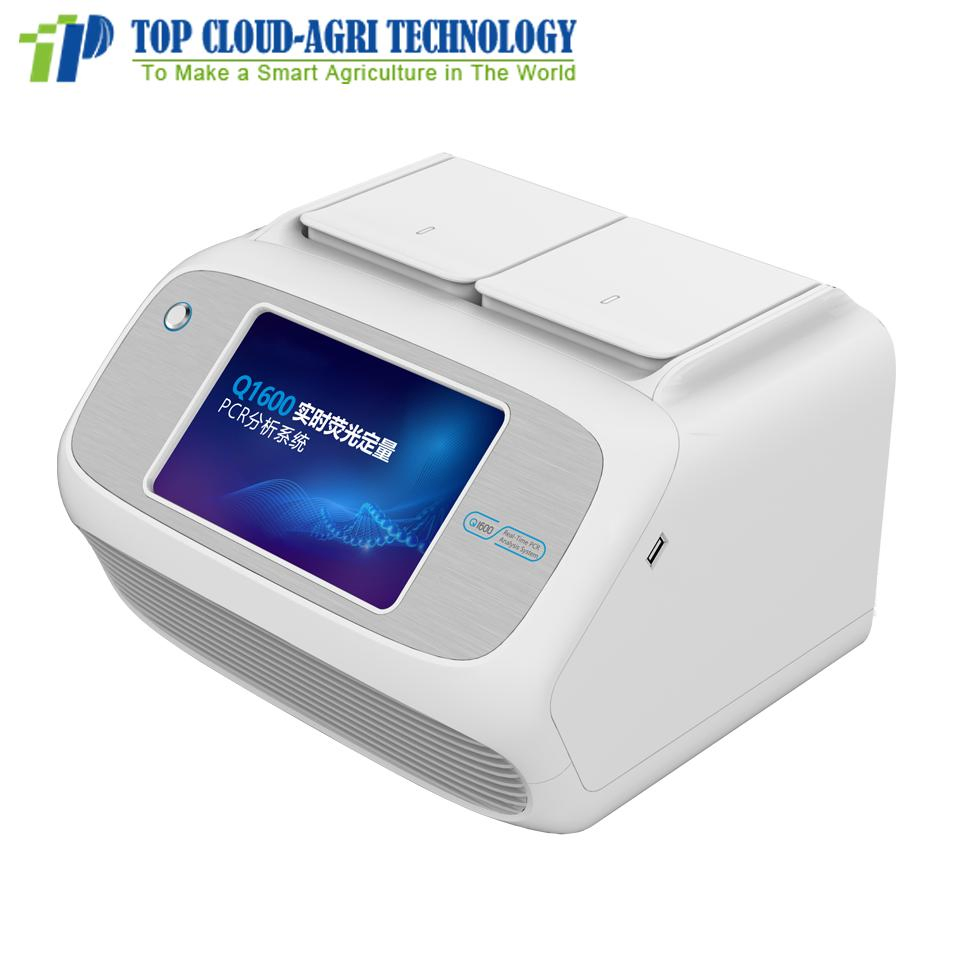 Real-Time Fluorescence Quantitative PCR Analysis System