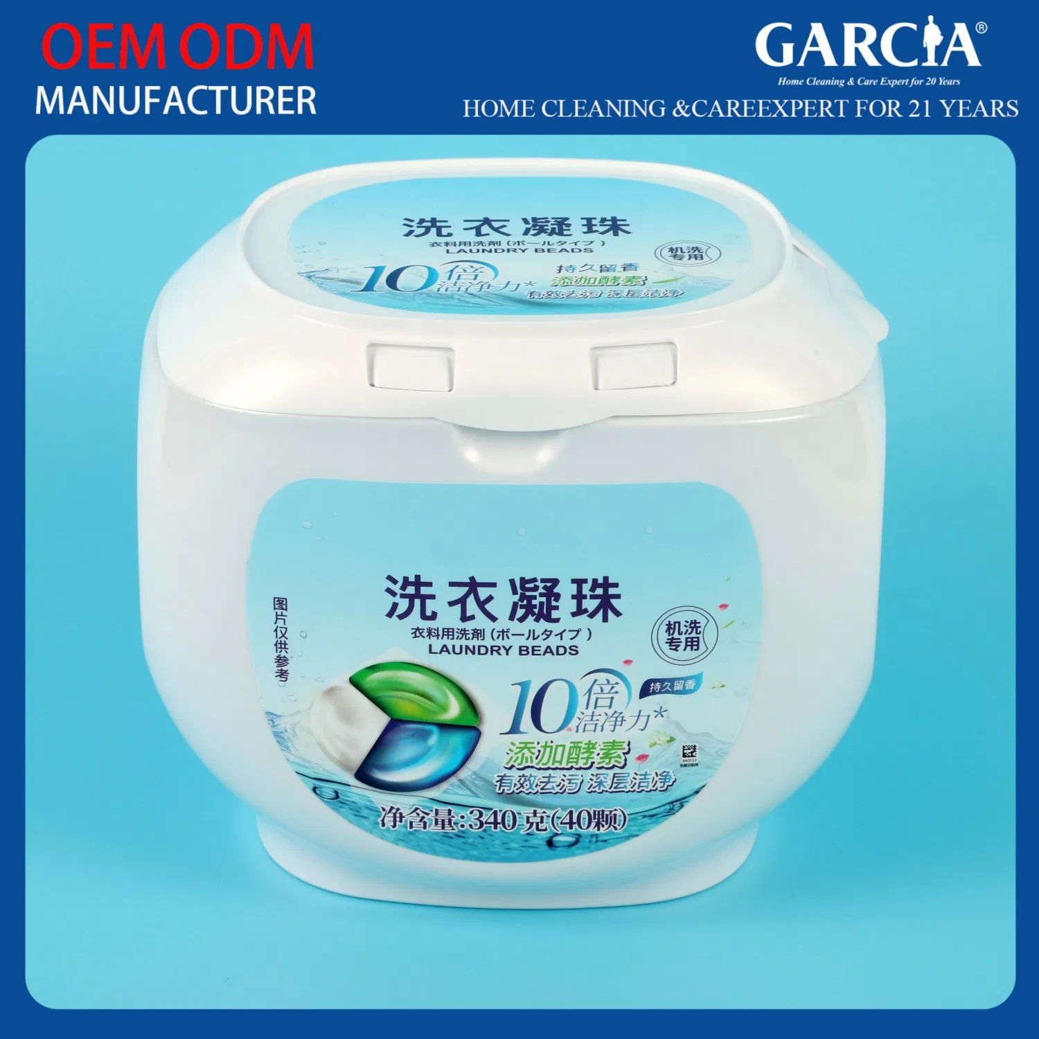 Bespoke Detergent Solutions for Tailored Clothes Washing and Optimal Care