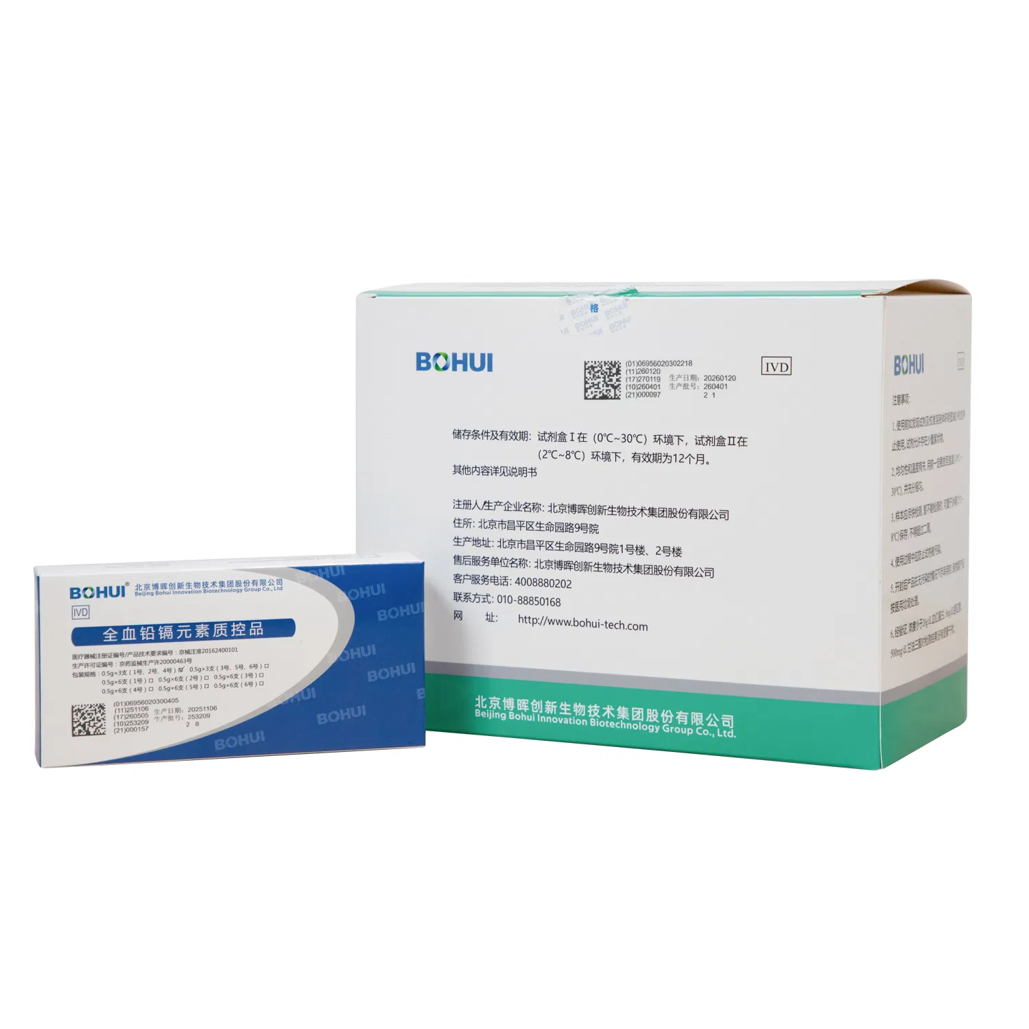 High-Throughput Aas for Clinical Labs with Lead Cadmium Automation