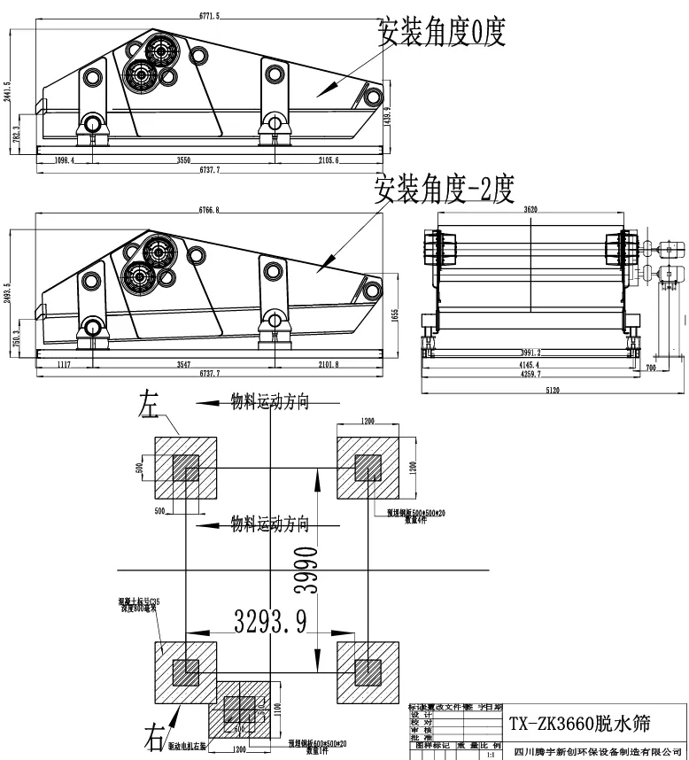 Operation Principle Diagram