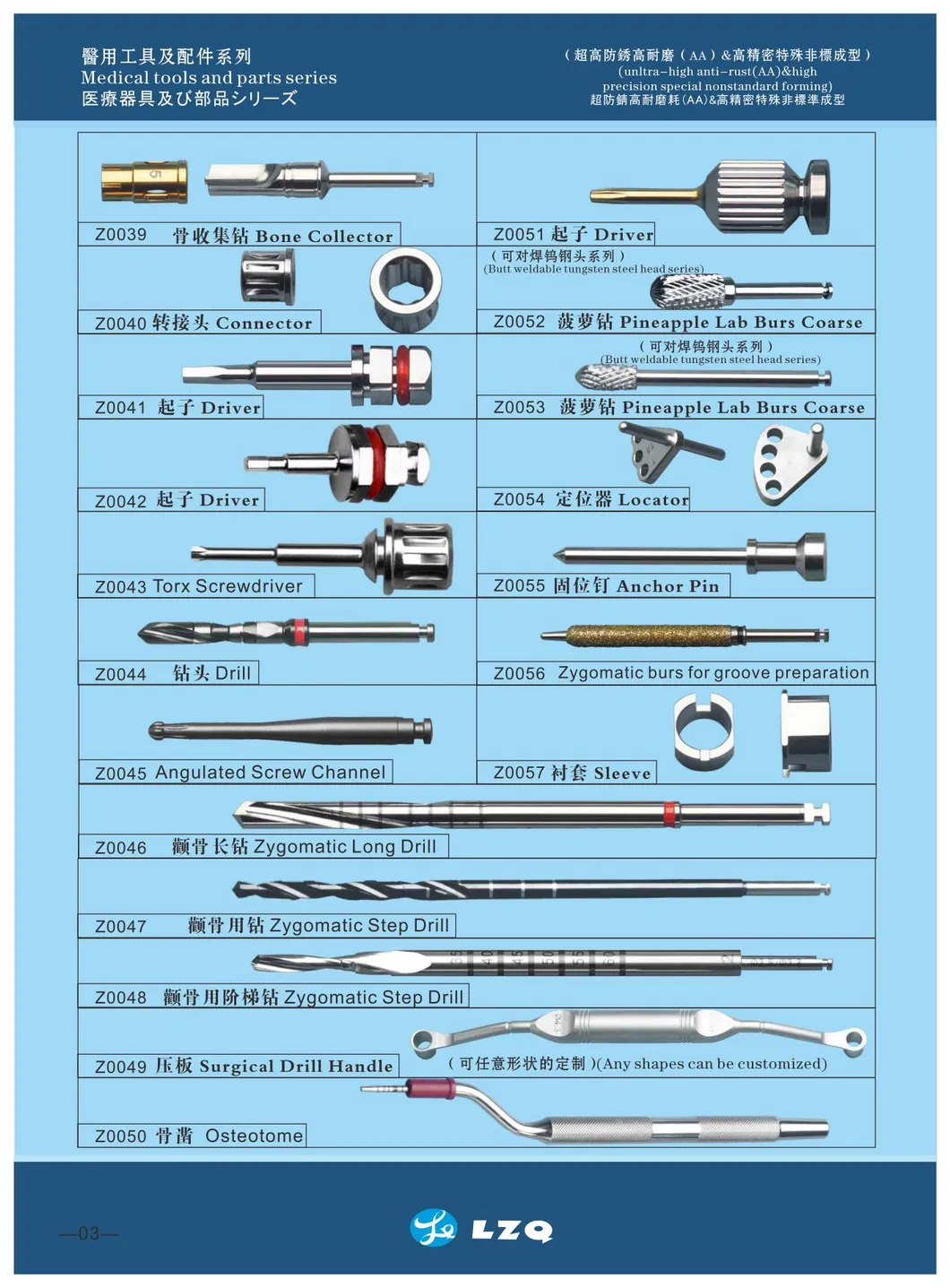 Dental Ruler Detail 3