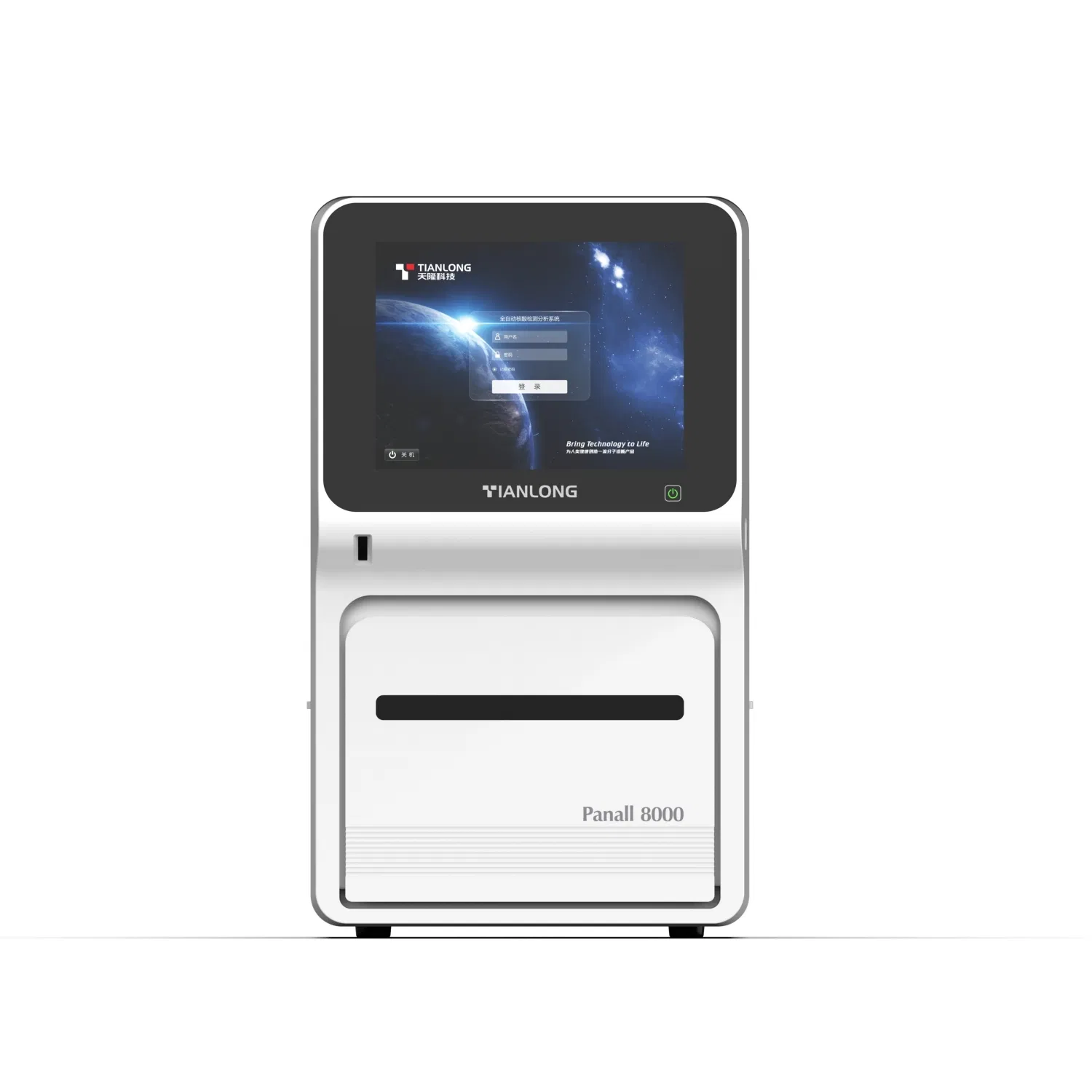 Tianlong Panall 8000 Open System All-in-one Molecular Diagnosis System