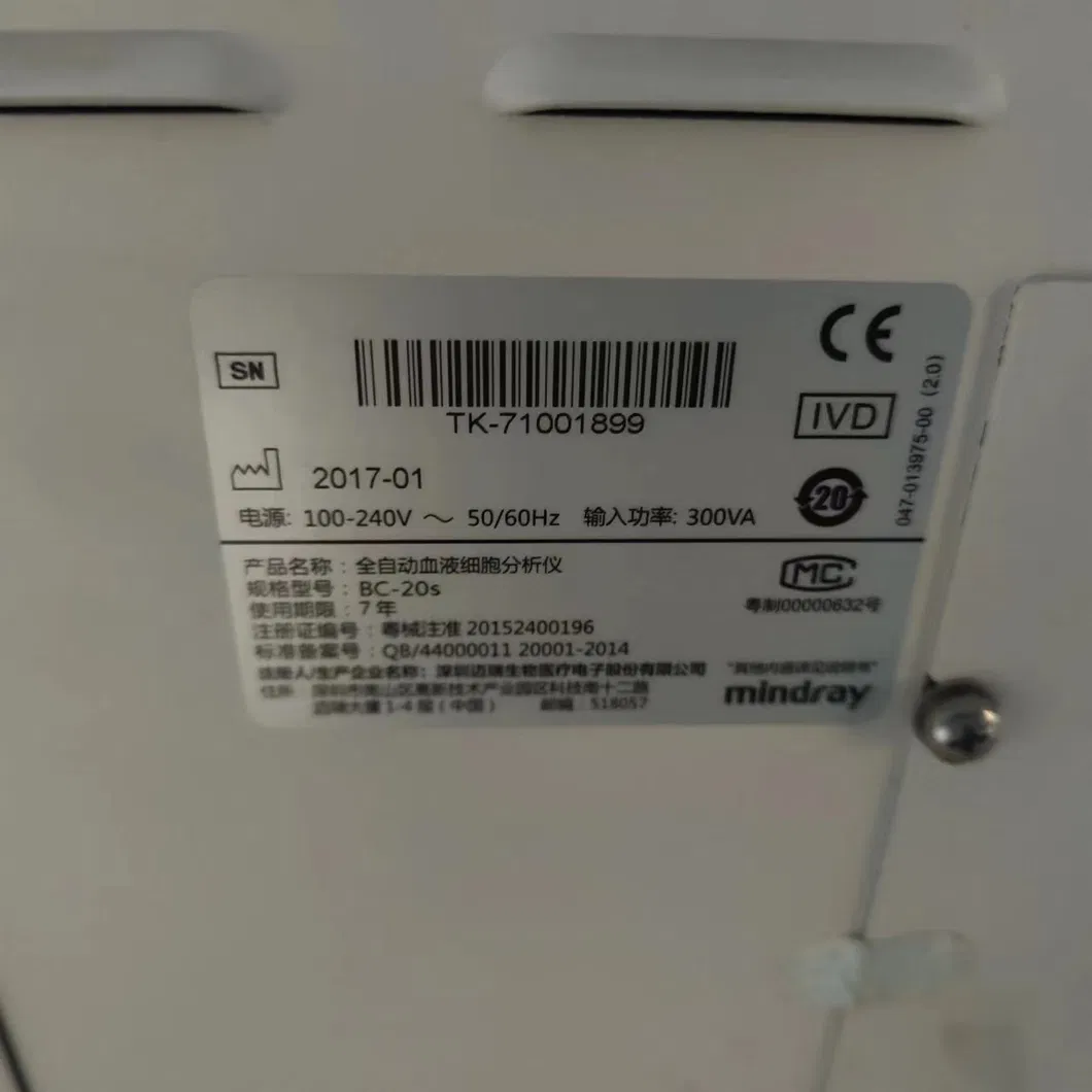 Blood Analysis System Detailed View