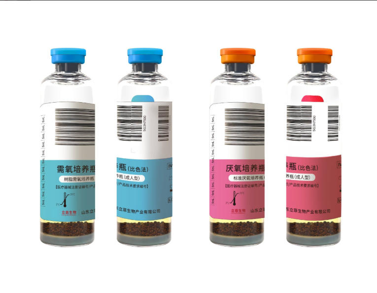 Lifei Q-120 Brand Auto Blood Culture System Blood Culture System Auto Blood Culture Analysis System