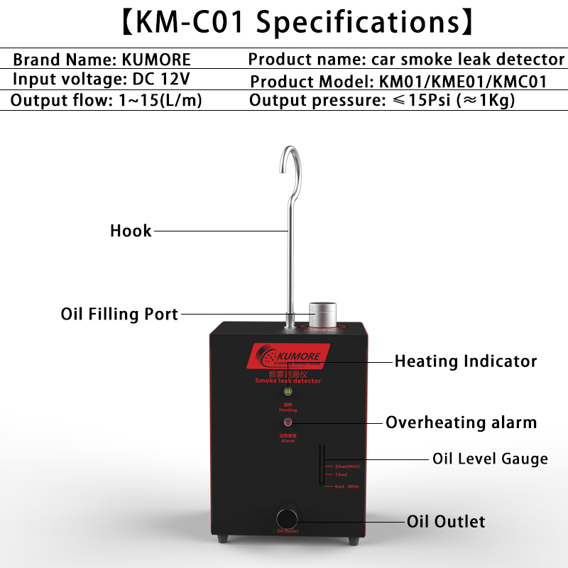 Km-C01 Smoke Leak Detector Tester Evap Smoke Machine Car Diagnostic Tool Leakage Analyzer Diagnostic Vehicle Tools