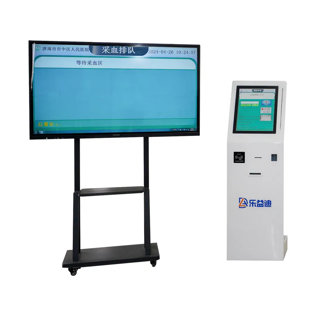 Queue System Detail 1