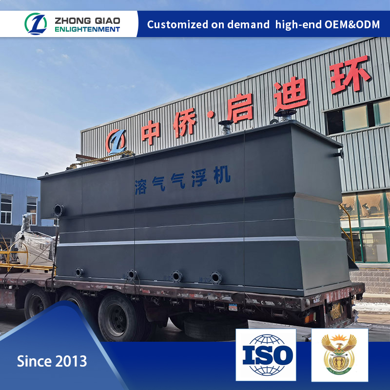 Laboratory Environmental Water Treatment, Air Flotation Machine Automated Wastewater Treatment Equipment