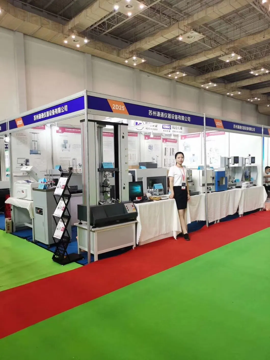 Tensile Testing Machine 4