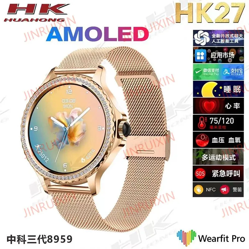 Smart Watch HK27 Photo 5