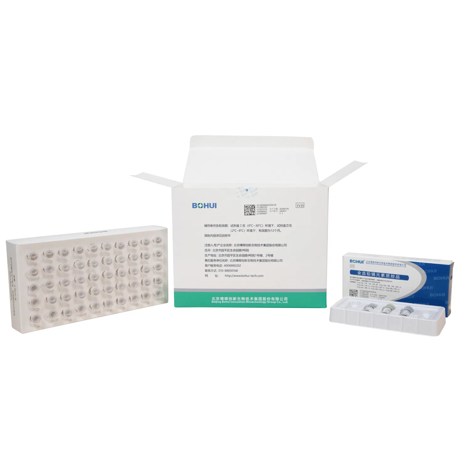 Pediatric &amp; Prenatal Lead Cadmium Testing for Vulnerable Populations