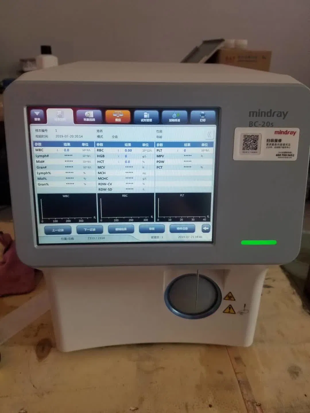 Reliable 3-Part Blood Analysis System for Medical Facilities