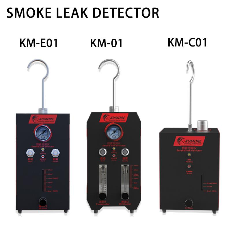 Km-C01 Smoke Leak Detector Tester Evap Smoke Machine Car Diagnostic Tool Leakage Analyzer Diagnostic Vehicle Tools