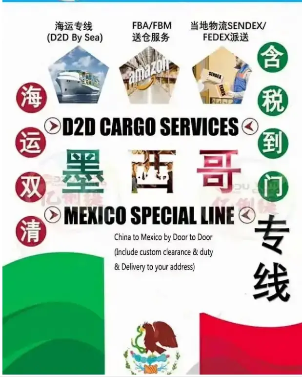 DDP Shipping Services to Mexico