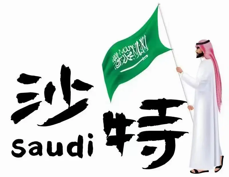 Middle East Shipping Services