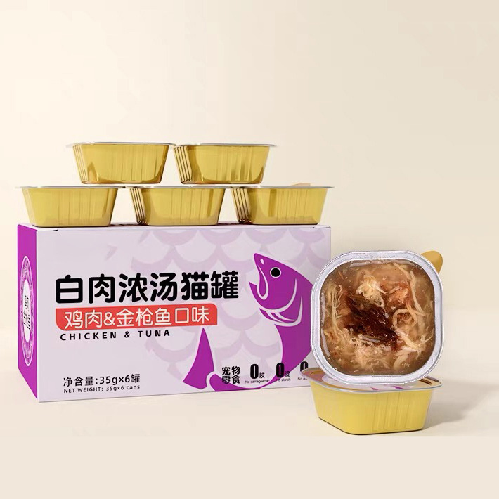 Organic Creamy Treats Snack Wet Food for Adult &amp; Senior Cats Multiple Flavors Healthy Pet Food Direct From Factory Meat Based