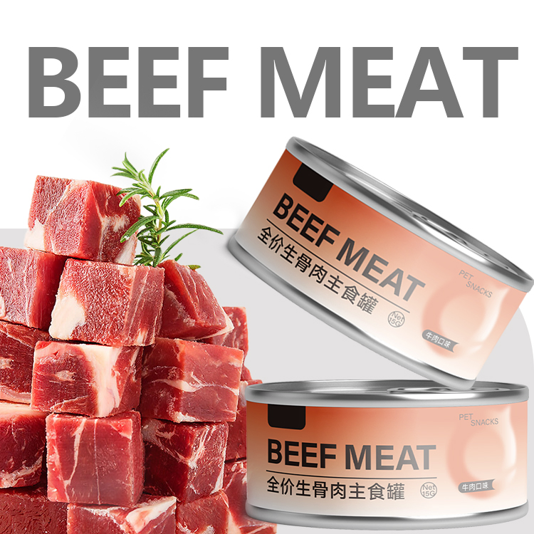 Wholesale Canned Cat Wet Food High Protein Dog Food Snack Pet Ham Sausage Cat Food Chicken Duck Pigeon Beef Cat Lunch Box