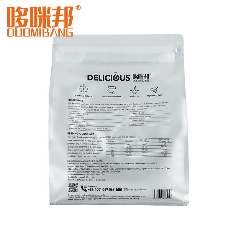 Premium Nutrient-Rich Dog Food for Optimal Health and Vitality