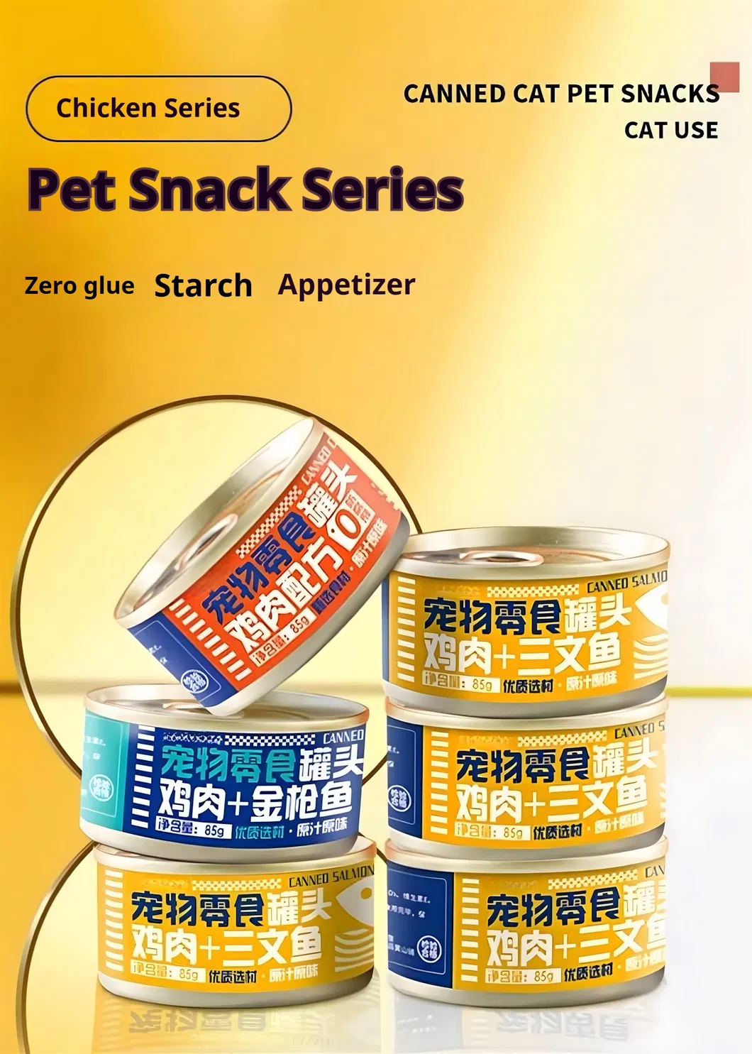 Complete Nutrition Cat Wet Food