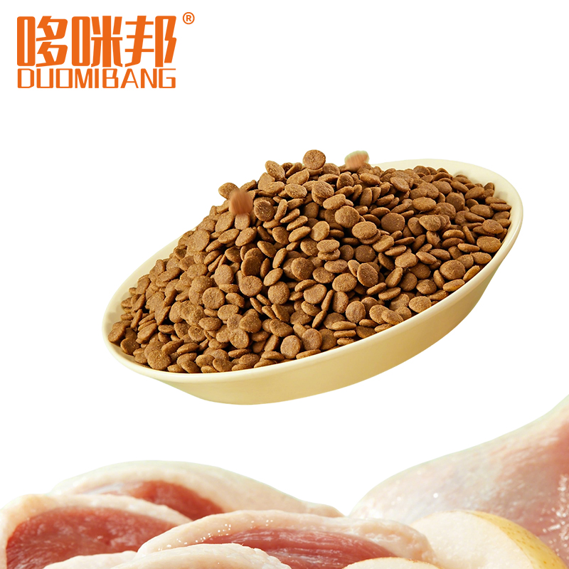 High-Quality Wholesome Organic Pet Food for Dogs and Cats - Nutrient-Rich Formula