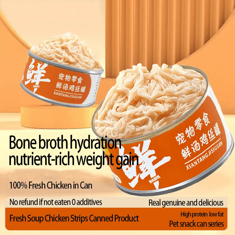 Bulk Natural Wet Cat Food