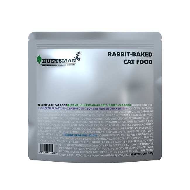 42% Protein Limited Ingredient Advanced Formula New Arrival Factory Wholesale Premium Dry Staple Food Cat Food