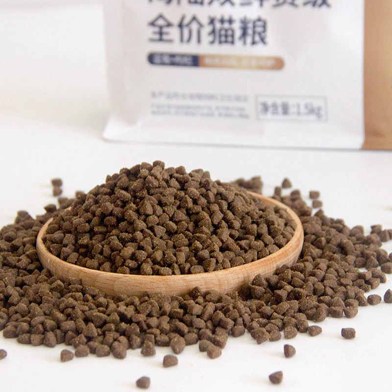 OEM ODM Factory Direct Cat Dry Food Bulk Wholesale Grain Free No Additives Nutritional Pet Food Free Shipping Option