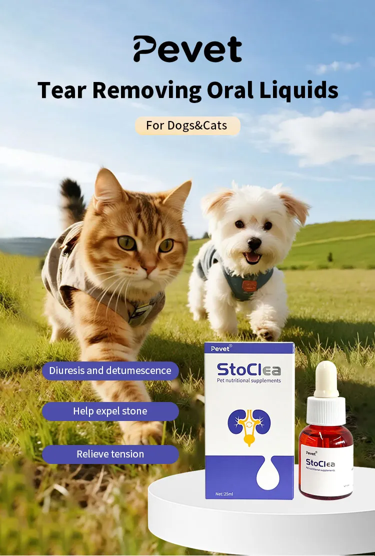 Urinary Tract Stone Removal Supplement for Pets