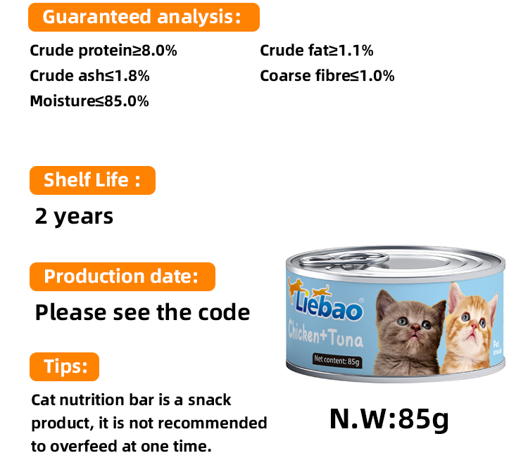 Manufacturer ODM Supplier Gourmet Pet Wet Food Canned Food