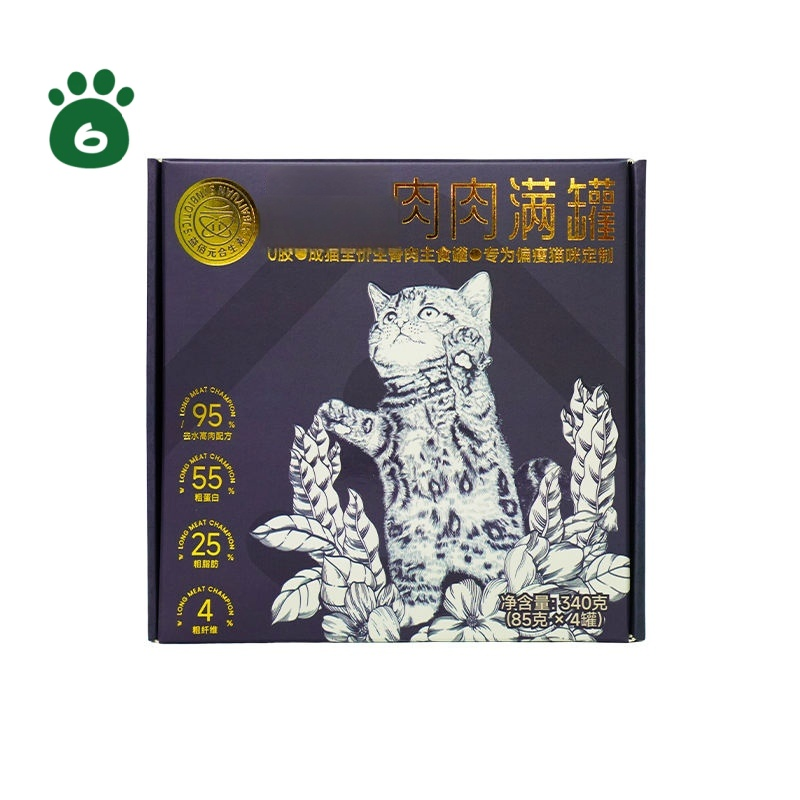 Scientific Feeding Wet Cat Food Customized Full/Balanced/Control Formula, Precisely Labeled Calories, with Metal Spoon, OEM/ODM Support