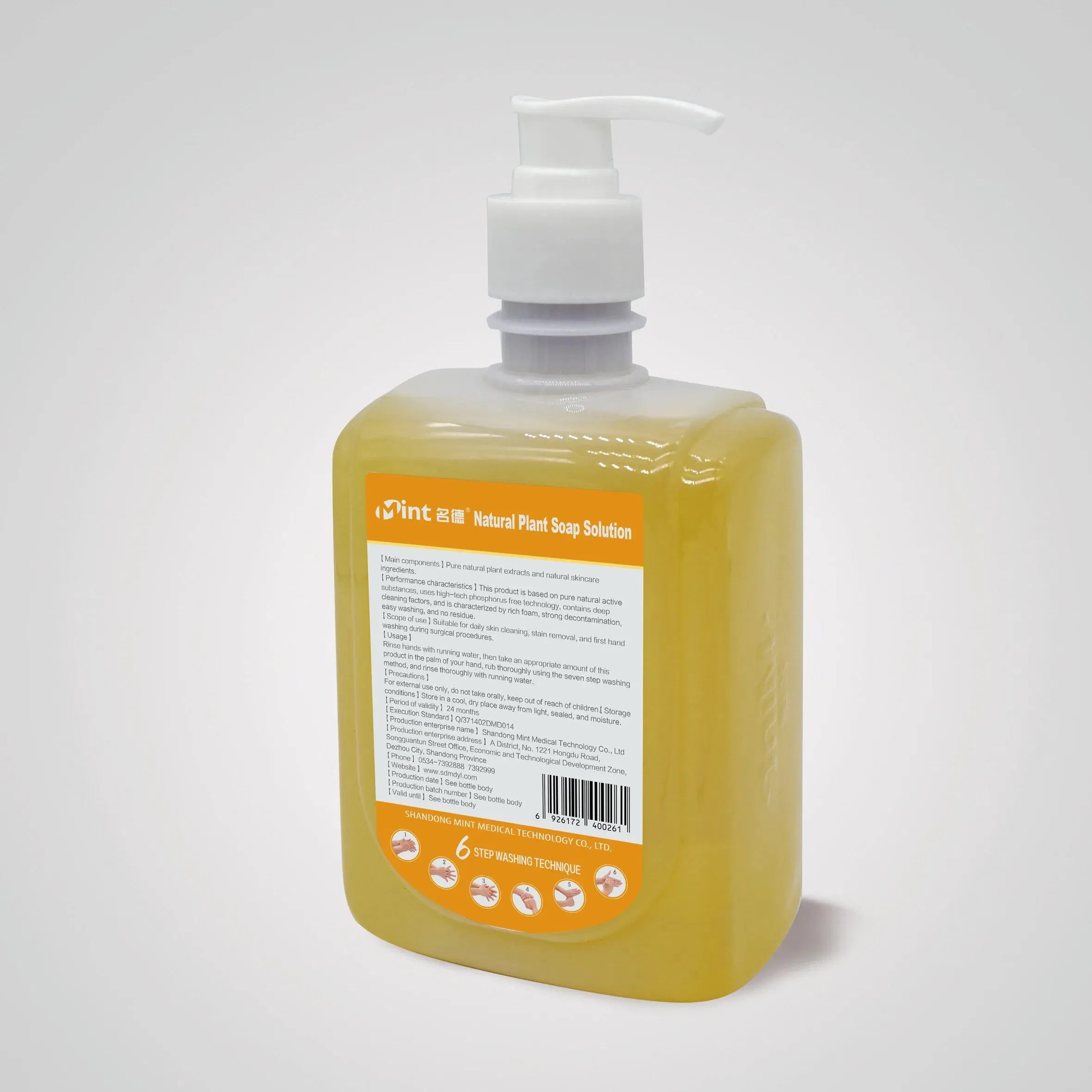 Pure Natural Active Substances, Deep Cleansing