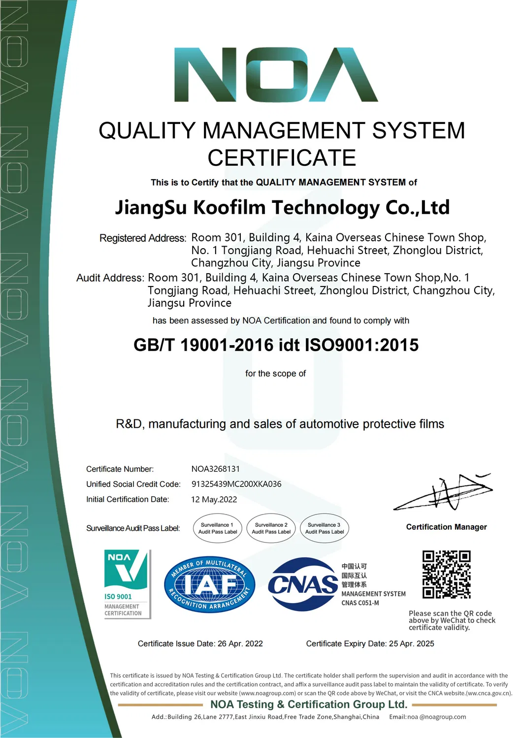 Quality Certificate 2