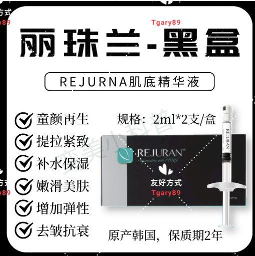 Rejuran Hb / S / I Firming, Lifting, Regeneration, Hydration, Anti-Wrinkle