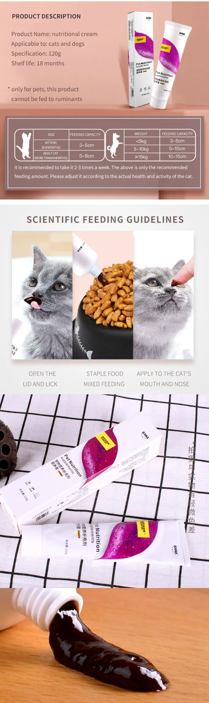 Cat Fast Absorption Safe Purified Water Fish Oil Cat All Life Stages Soft Chew Pet Health Care Supplements Eye Care 120g