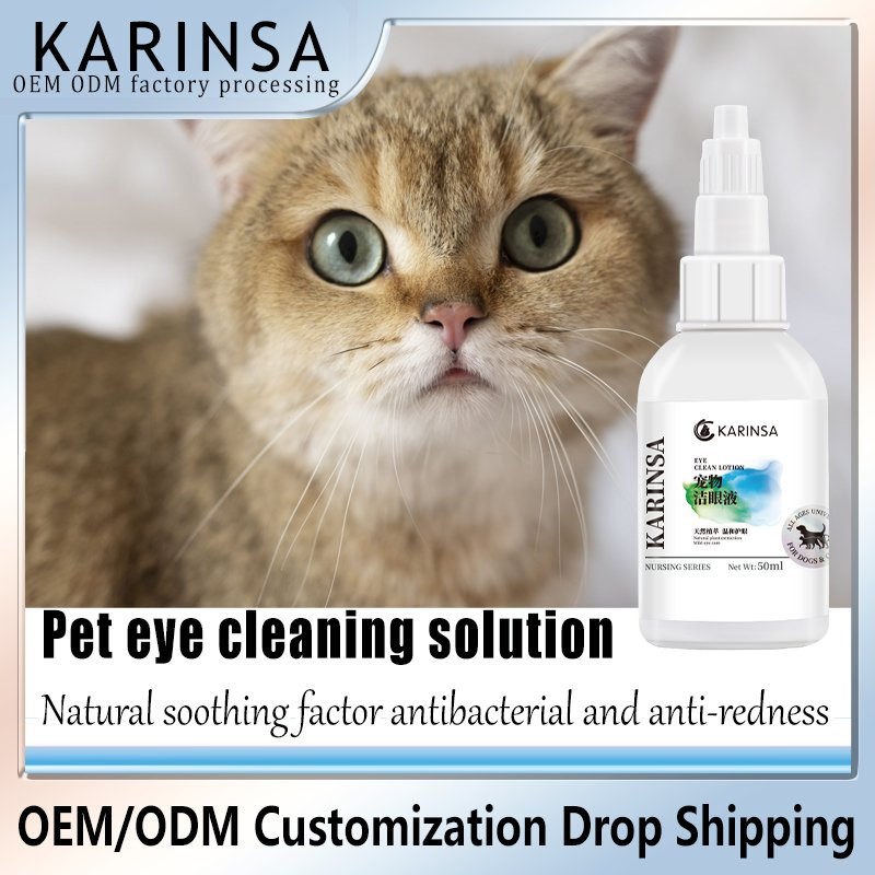 Dog Eye Care Solution - Triple Action Care OEM ODM