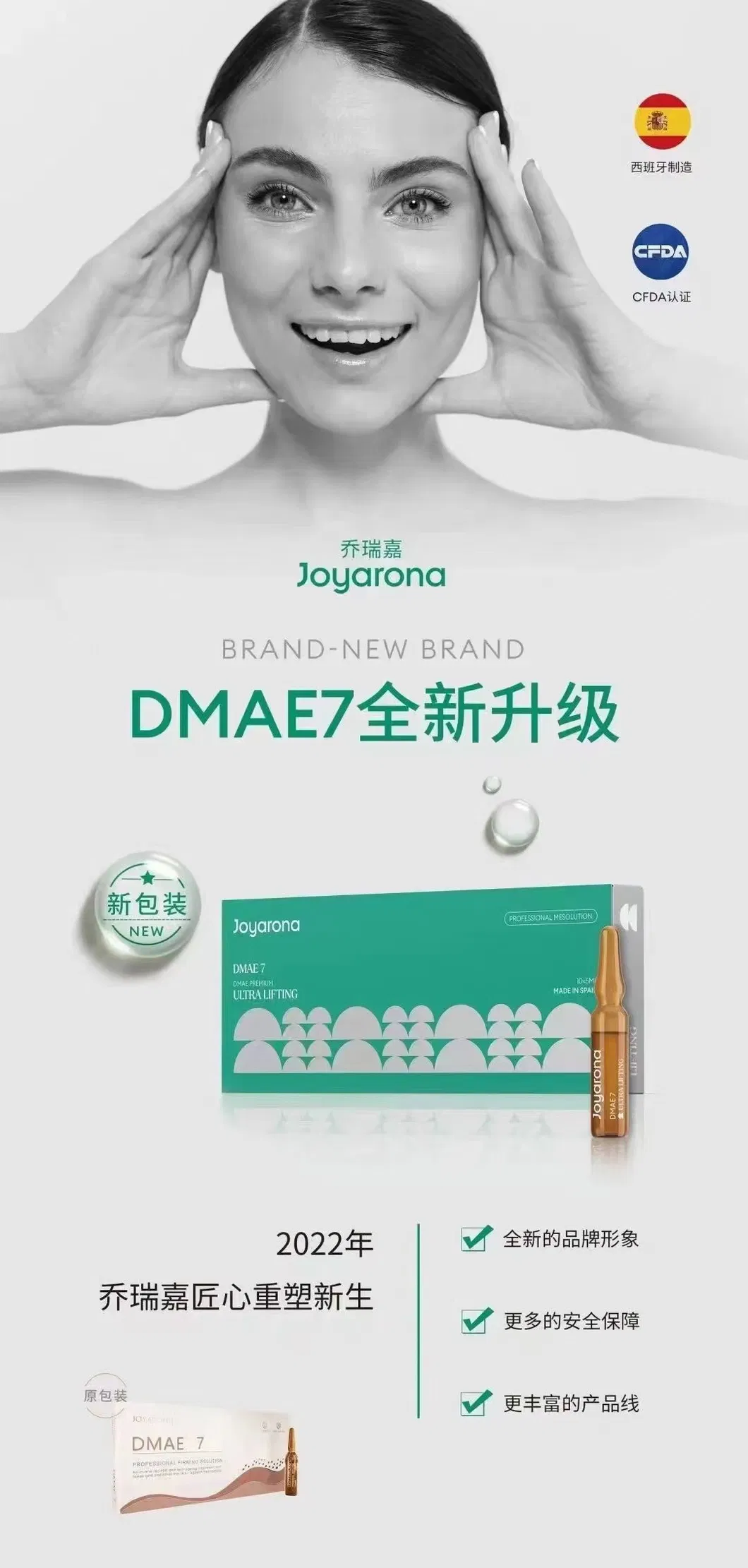 Dmae Detail 1