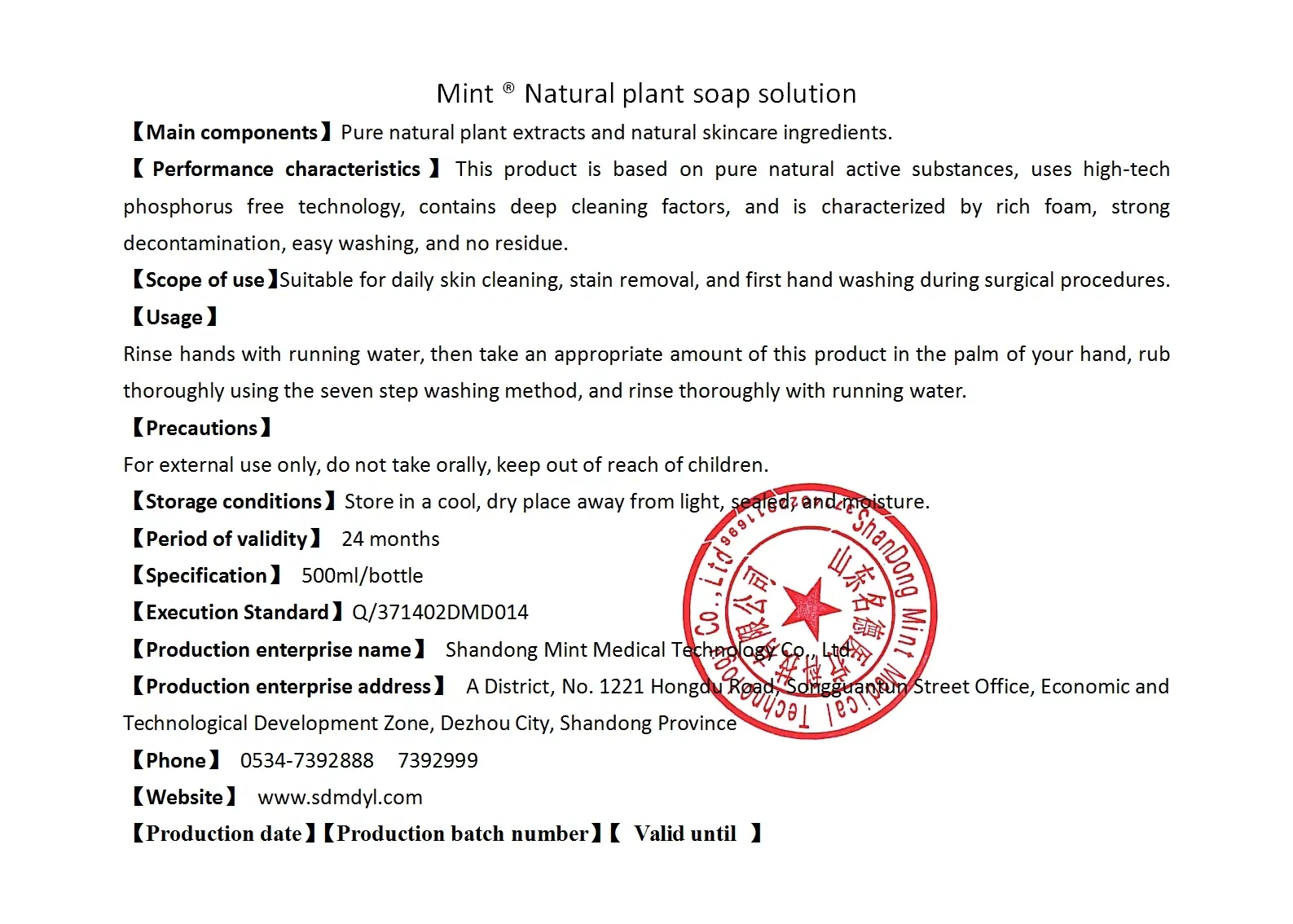 Natural Active Substances
