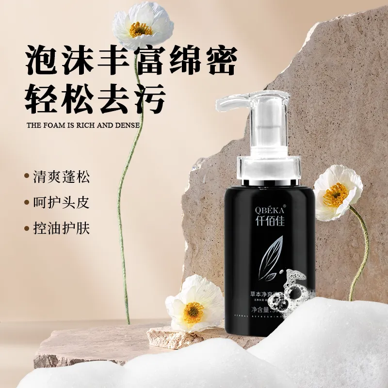 Anti-Hair Loss Shampoo