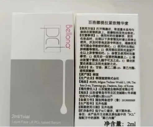 PCL Serum Box