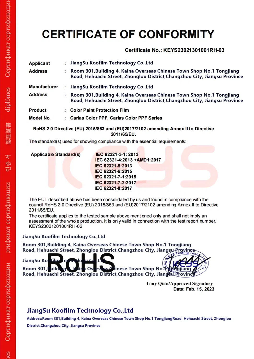 Quality Certificate 1
