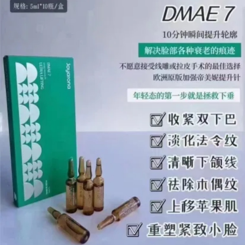 Professional Firming Solution Bcn Joyarona Dmae 7 Anti-Aging Spain 7% Enhanced Bcn Laboratory Skin Lifting Firming Anti Aging Wrinkle Skin Booster Products