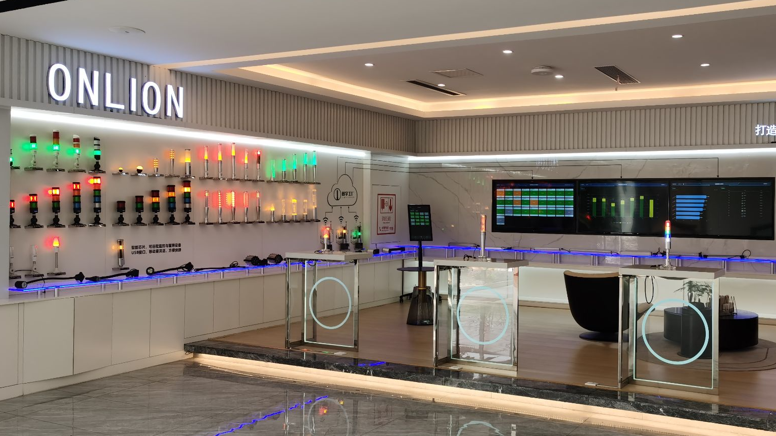 VR Showroom