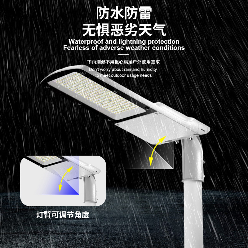 LED IP65 Outdoor Street Light with Adjustable Angle for Municipal Road Construction Metal Body 220V
