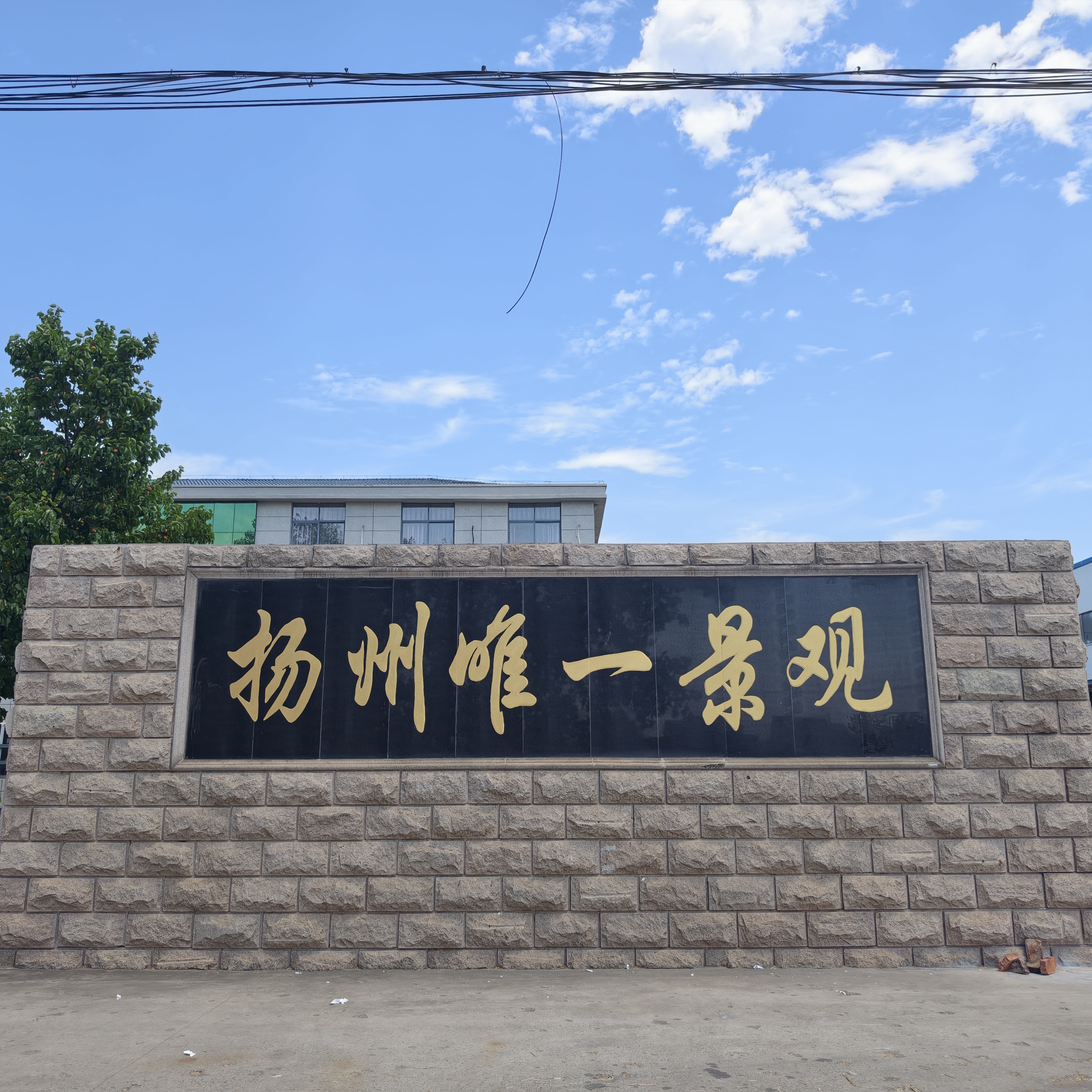 Factory Profile 1